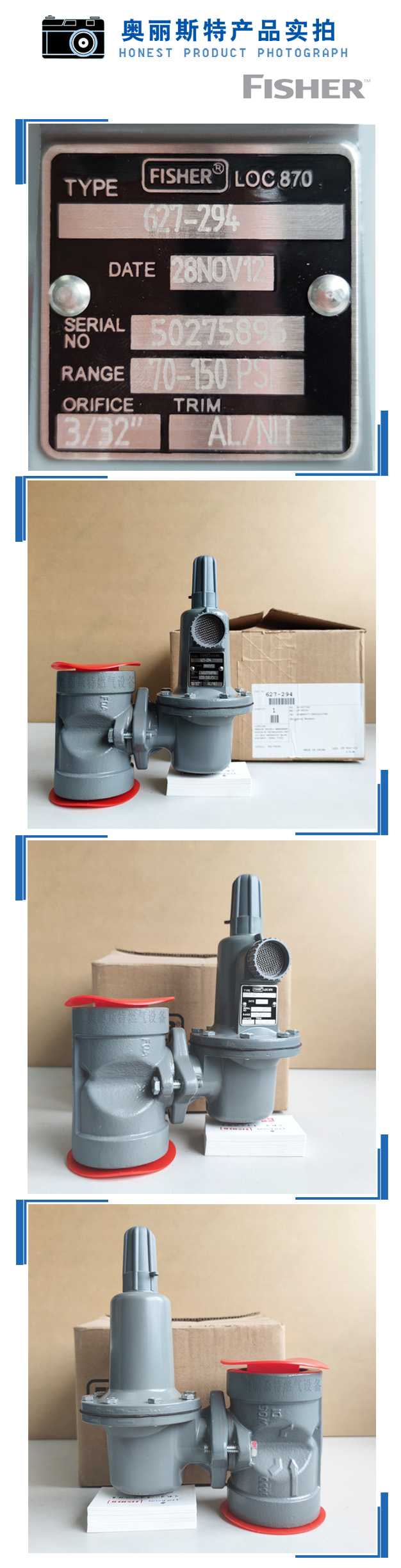 1631256106592813.jpg 實(shí)物.jpg