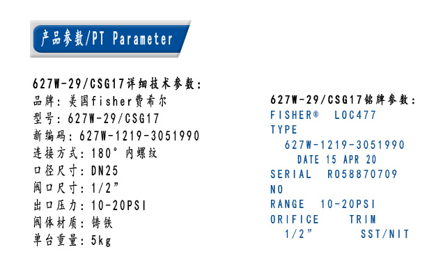 1631613523479425.jpg 參數(shù).jpg