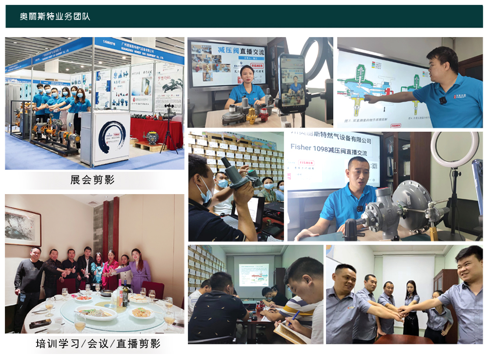 1682239528271426.jpg 團(tuán)隊(duì)剪影.jpg