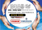 2020第八屆上海國際燃?xì)廨啓C(jī)及汽輪機(jī)展覽會(huì)